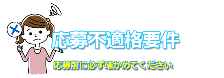 札幌レンタル彼女高収入